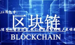 biao ti/biao tiMetaMask闪退不再