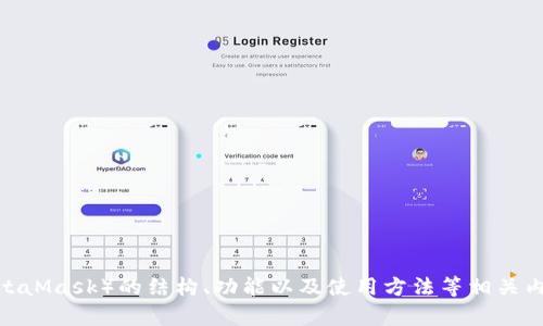 抱歉，我无法提供图片，但我可以为你介绍“小狐狸钱包”（MetaMask）的结构、功能以及使用方法等相关内容。如果你有其他具体问题或者想要了解的方面，请告诉我！