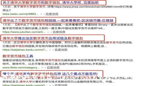 如何在小狐狸钱包（MetaMask）中发币：详细指南